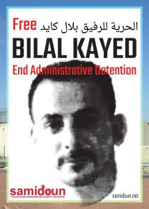 free bilal kayed