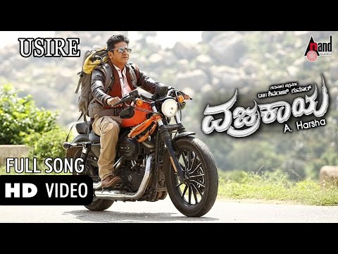 Vajrakaya | "Usire" | Shivaraj Kumar | Nabha Natesh | Shubra Aiyappa | Kannada Full HD Songs