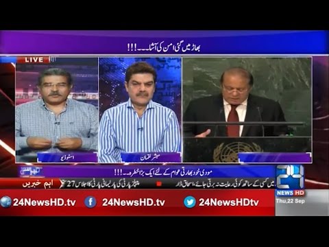 India Goes Crazy Against Pakistan Khara Sach 22 September 2016 | Channel 24 News