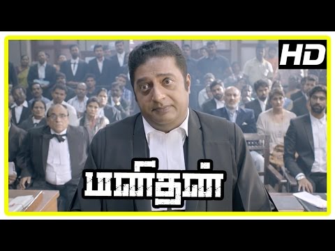 Manithan Tamil Movie | Court Scenes | Prakash Raj | Udhayanidhi Stalin | Aishwarya | Vivek