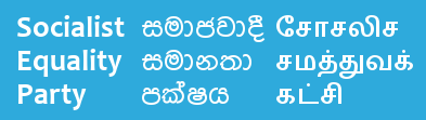 Socialist Equality Party (Sri Lanka) logo