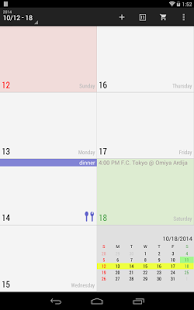   New Calendar- screenshot thumbnail   