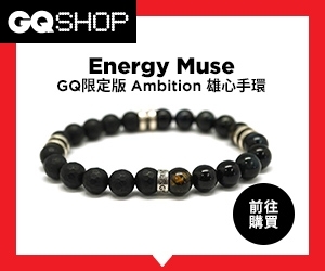 Energy Muse GQ限定版 Ambition 雄心手環