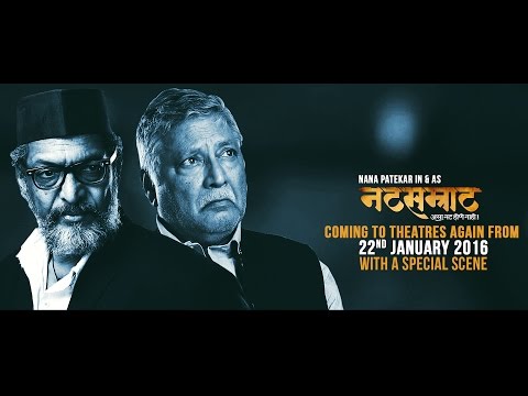 Natsamrat | New Scene Promo | Nana Patekar, Vikram Gokhale