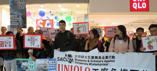 [Statement] Clean Clothes from UNIQLO now! UNIQLO should improve the working conditions of the suppliers in China immediately! [聲明] 要求UNIQLO (優衣庫)立即改善中國供應商用工條件、還我們乾淨衣服![声明] 要求UNIQLO (优衣库)立即改善中国供应商用工条件丶还我们乾净衣服!