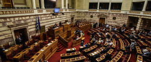 Parliament Greece
