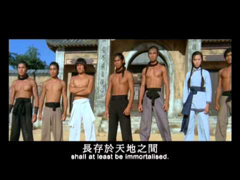 Men From The Monastery  (1974) Shaw Brothers **Official Trailer**少林子弟