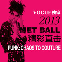 VOGUE独家 2013 Met Ball精彩直击