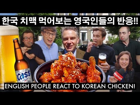 '치맥'을 처음 먹어본 영국인들의 반응!!  //  English people try Korean Chicken and Beer!!