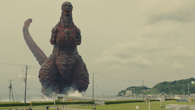 Homepage_shin-godzilla-2016-2