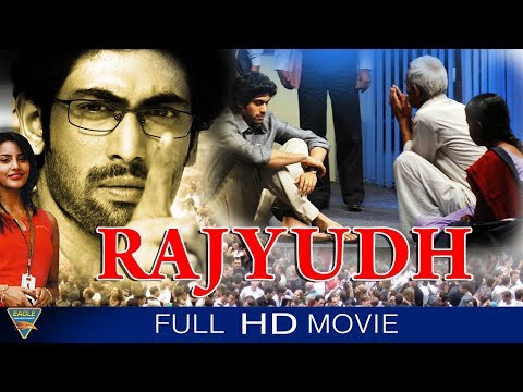 Rajyudh (Leader) Hindi Full Movie || Rana Daggubati, Richa Gangopadhyay || Eagle Hindi Movies