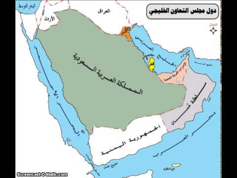 Geographical features of the Gulf Cooperation Council (GCC)