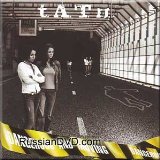 t.A.T.u. - Dangerous And Moving