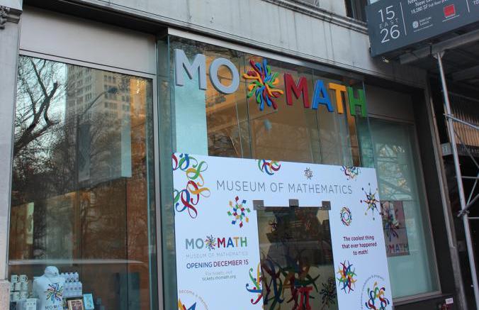 MoMath Entrance