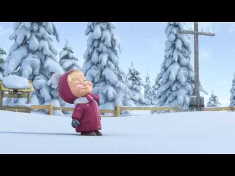 Маша и Медведь (Masha and The Bear) - Следы невиданных зверей(4 Серия)