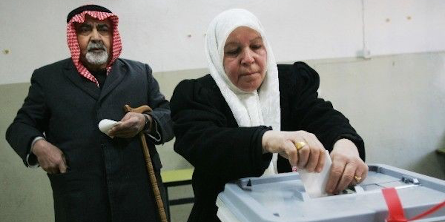 Palestinian Supreme Court freezes municipal elections in West Bank, Gaza