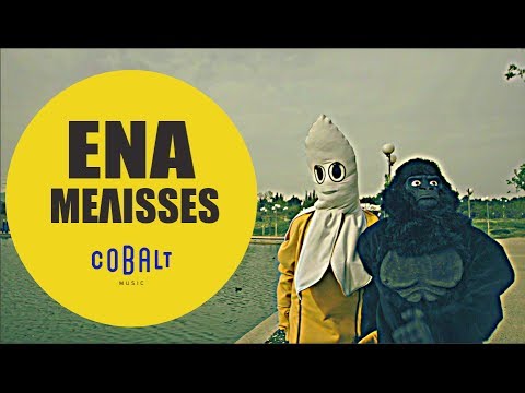 Μέλισσες - Ένα | Melisses - Ena - Official Video Clip