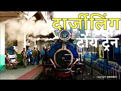 Toy Train Darjeeling Himalayan Steam Railways - World Heritage Site *HD*