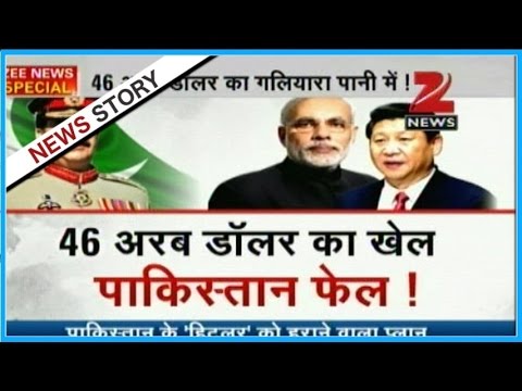 News @ 8 | India raised Pakistan-China corridor during G20 summit| Part 2