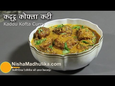 Kaddu Kofta Curry Recipe - Indian Pumpkin Kofta Curry Recipe