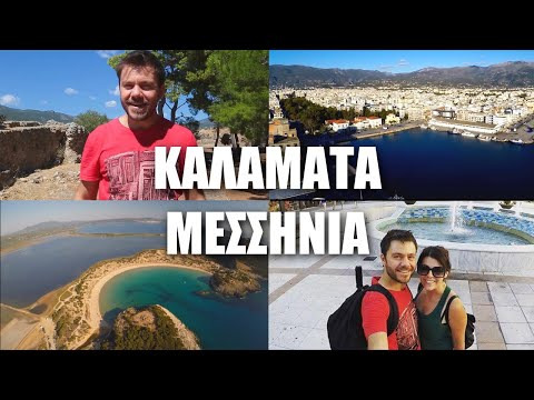 Happy Traveller in Kalamata/Messinia| Full