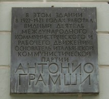 Antonio Gramsci commemorative plaque, Mokhovaya Street 16, Moscow.