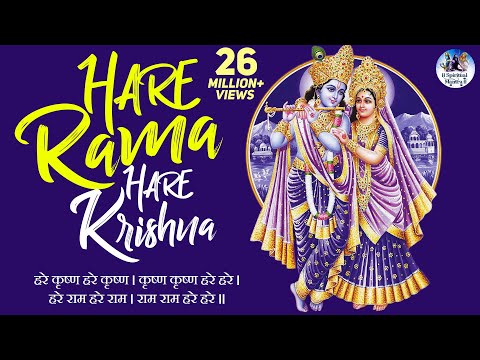 Hare Krishna Hare Krishna Krishna Hare Hare -  Rama Krishna Bhajan