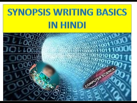 SYNOPSIS WRITING BASICS IN HINDI