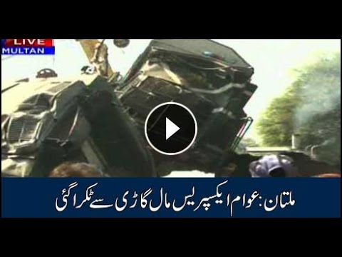 Awam Express collides with cargo train in Multan