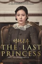 The Last Princess