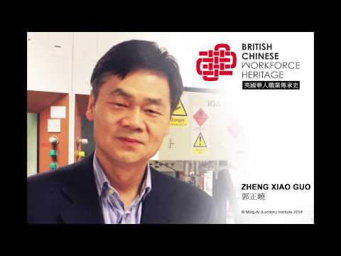 Science, Education: Zheng Xiao Guo (Audio Interview)