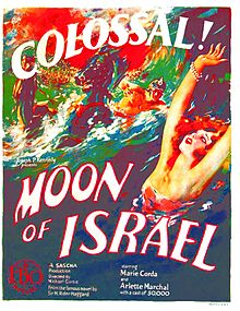 Moon-of-Israel-poster-FBO.jpg