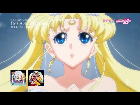 ももいろクローバーZ - MOON PRIDE （MOON PRIDE／MOMOIRO CLOVER Z "PRETTY GUARDIAN SAILORMOON Crystal OP theme"）