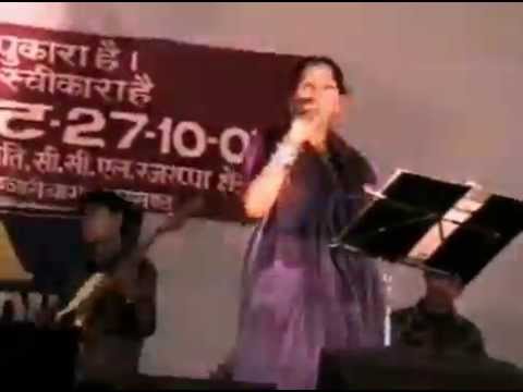 Rajrappa | Ramgarh district Jharkhand |2003 | Kalpana Patowary live | Part 2