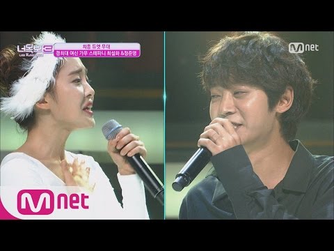 [ICanSeeYourVoice3] Dancing Stephanie x Rocker Jung Joon Young ‘Sympathy’ 20160728 EP.05