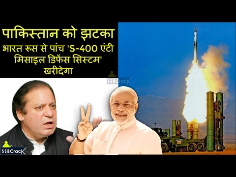 PAKISTAN Scared of INDIA-RUSSIA S-400 Deal