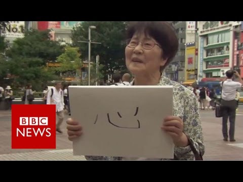 Japanese Emperor Akihito in one word - BBC News