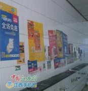 校园贷变高利贷:大学生欠下贷款无力遭非法拘禁 年息高达36%