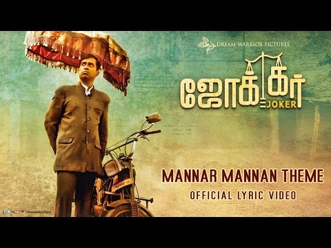 Mannar Mannan Theme - Joker | Official Lyric Video | Sean Roldan | Raju Murugan