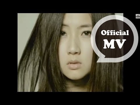 S.H.E [安靜了 It's Quiet Now] Official MV