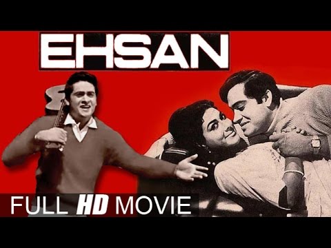 'Ehsan' | Full Hindi Movie | Joy Mukherjee, Anjana Mumtaz, Helen | HD