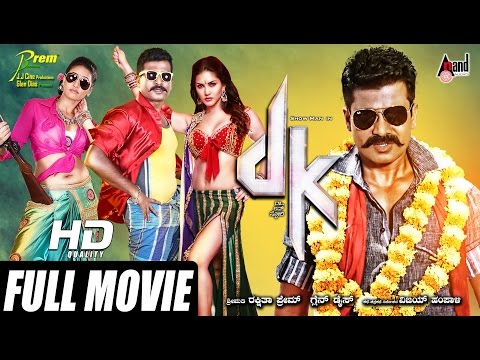 Kannada New Movies Full HD | DK | Prem | Chaitra | Sunny Leone