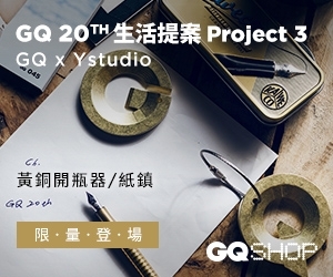 GQ x Ystudio 黃銅開瓶器/紙鎮