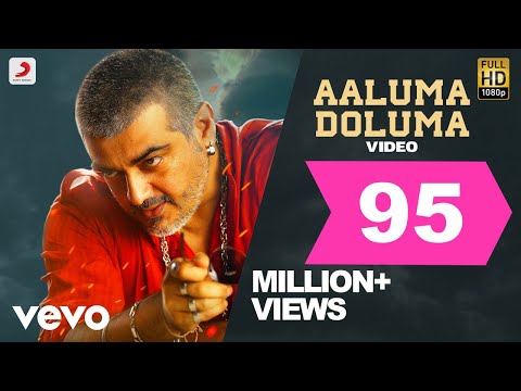 Vedalam - Aaluma Doluma Video | Ajith Kumar | Anirudh Ravichander