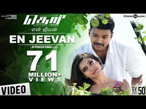 En Jeevan Official Video Song | Theri | Vijay, Samantha, Amy Jackson | Atlee | G.V.Prakash Kumar