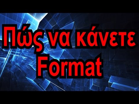 PCFeed [Advanced]: Πώς να κάνετε format