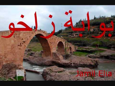 Juliana Jendo zakho.from Jamil Elia .wmv