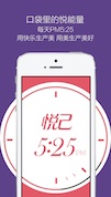 无线APP