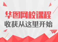 2016年事业单位17试《公基17全程班（含3小时1寄171＄17