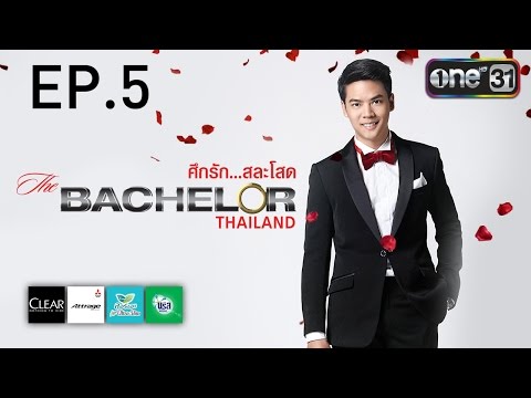 The Bachelor Thailand ศึกรักสละโสด | EP.5 | ช่อง one 31